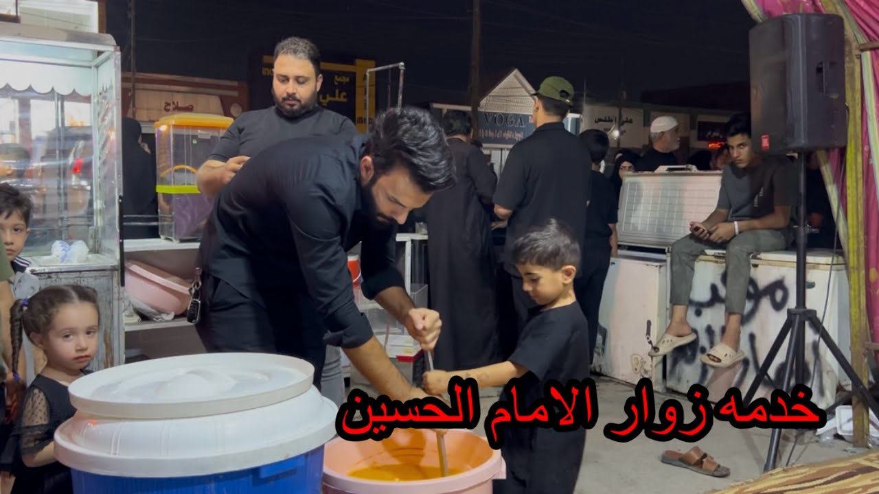 اليوم رحنا موكب ابو فطومه وحسوني خدمه الزوار