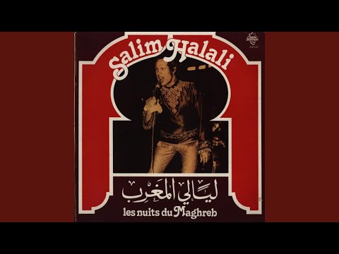 Danse De La Mariée Dour Biha Ya Chibani 