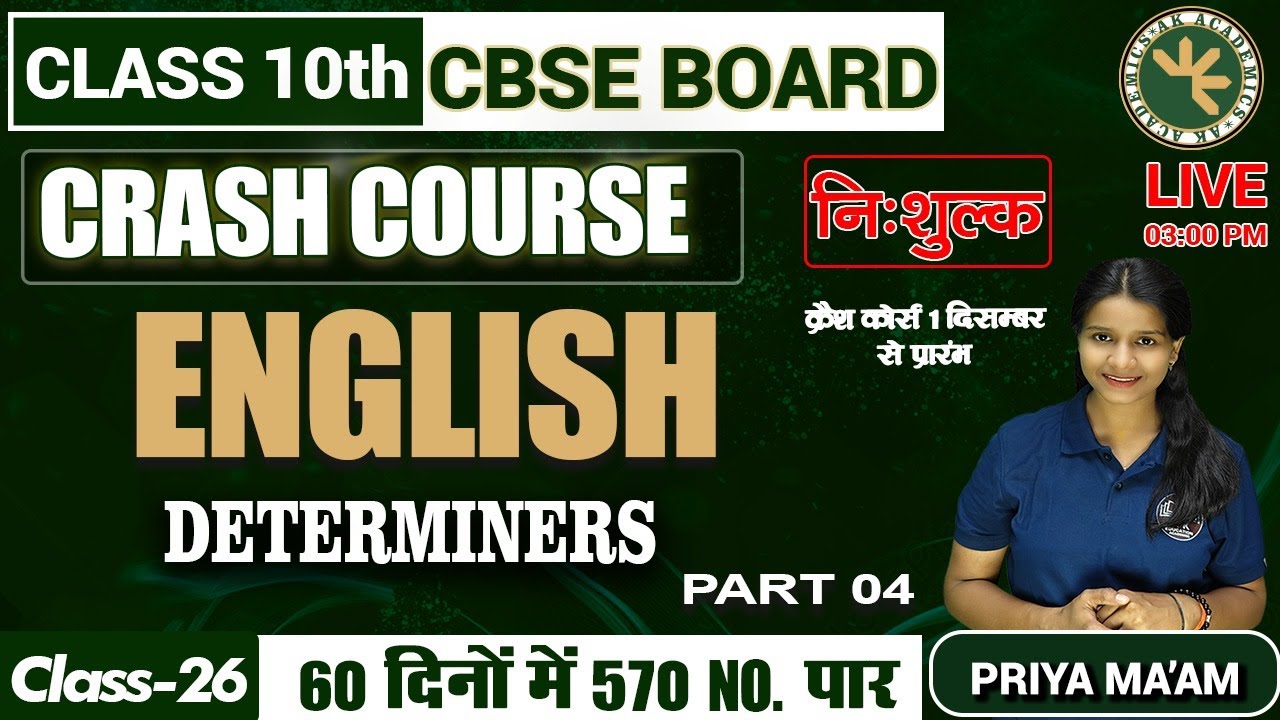 Crash Course Launching | Class 10TH English || 60 Days  | DETERMINERS - 4 | CLASS 26