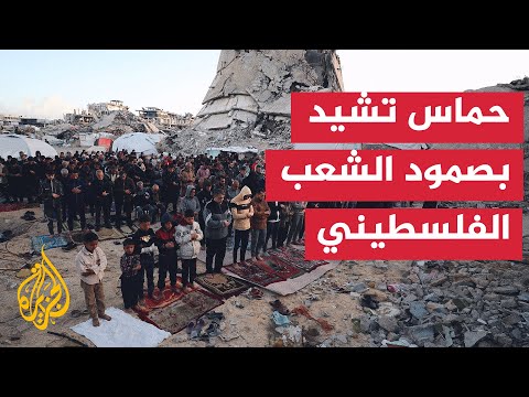 حماس تدعو الأمة العربية والإسلامية لمضاعفة جهود دعم وإسناد غزة