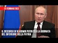 Il discorso di Vladimir Putin per la Giornata del Difensore della Patria