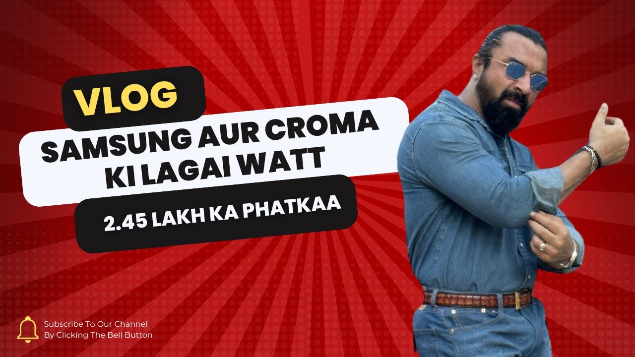 Samsung & Croma ki Lagai Waat - 2.45 Lakh ka Phatka