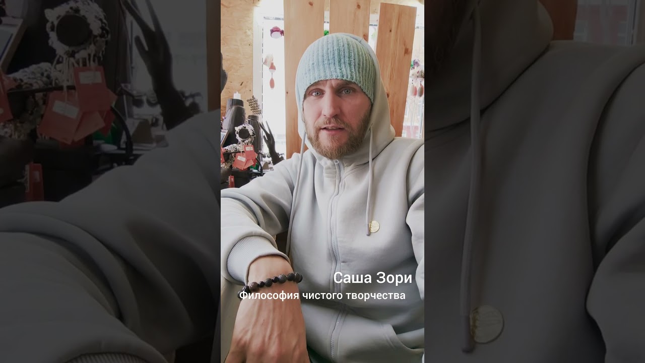 В КОНТЕКСТЕ ПРОЗРЕНИЯ