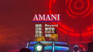 Beyond《Amani》DjKin Electro Mix KTV 导唱字幕 （备有伴奏视频）