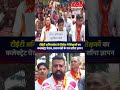 टीईटी अनिवार्यता के विरोध में शिक्षकों का कलेक्ट्रेट घेराव, प्रधानमंत्री के नाम सौंपा ज्ञापन |
