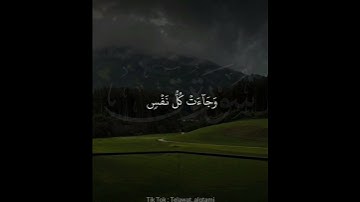 سورة ق #الشيخ_ناصر_القطامي #المصحف #لايك #اكسبلور