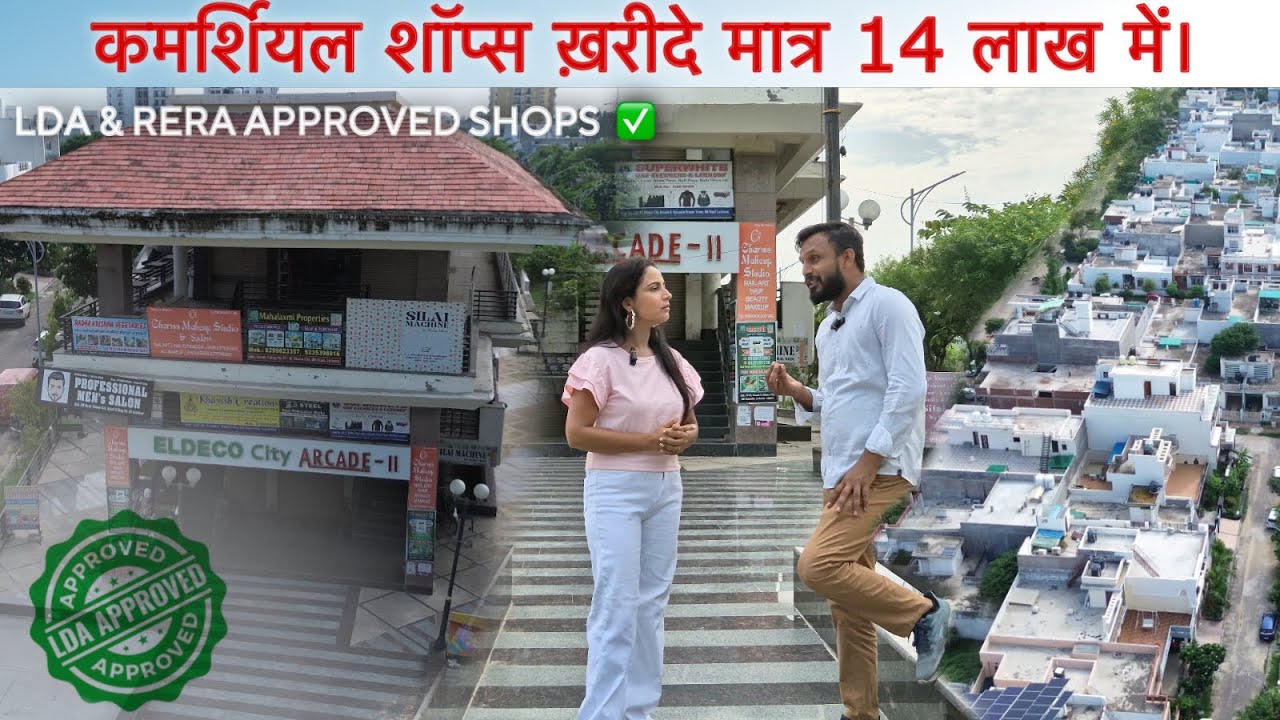 Commercial Shops For Sale In Eldeco City Lucknow | @SimplyShilpi