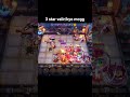 3 star valir/kyo mcgg gameplay 😎 #mccgg