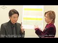 「帝コン」セットリスト大公開!④