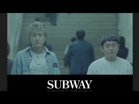 ゆず 新曲 『SUBWAY』アコギ弾いてみた