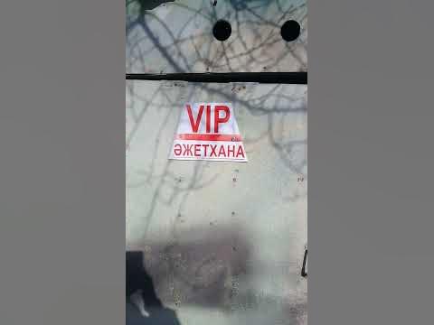 Тубзик - YouTube