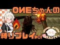 【7DTD】ゾンビとメイドは萌えルンです!#01