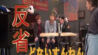 【放送事故】ローカル番組で超怒られてみた。　【マジギレ】後半