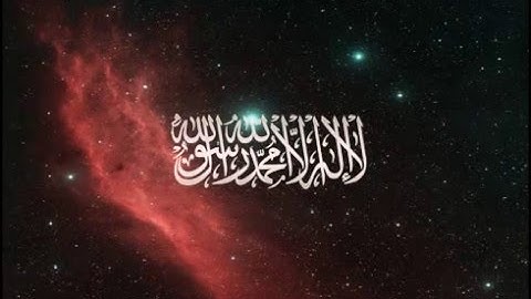 محمد حسين عامر   سورة الفرقان  HD