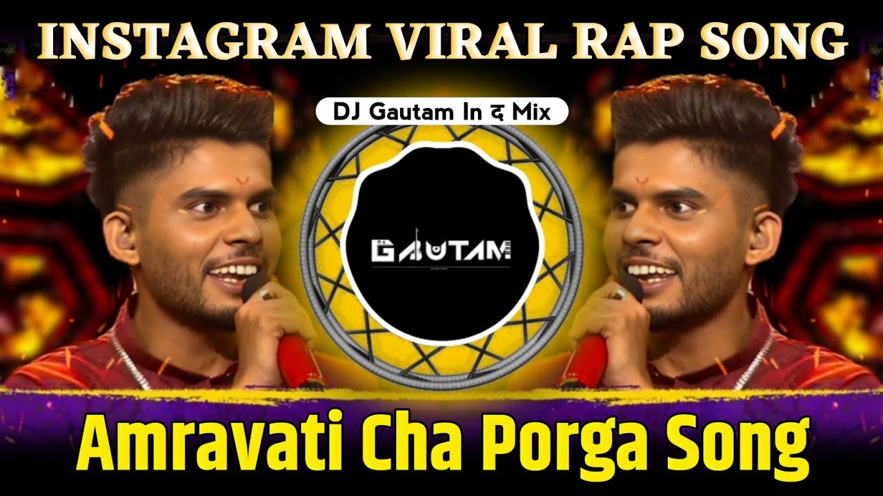 Amravati Cha Porga  Amravati Potta   100RBH  Insta Viral Song  Dj Gautam In The Mix