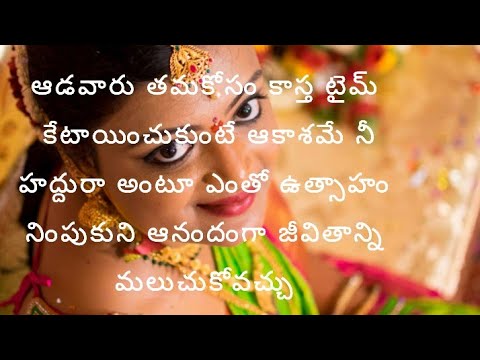 aadavariki time dorakale gaani ilanti vatillo dusukelli poru!!!! 😜😜😜😜