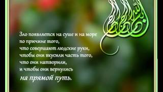 Помни об Аллахе в благополучии - Эльмир Кулиев Помни об Аллахе в благополучии - Эльмир Кулиев