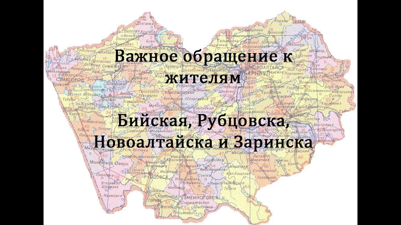 Бесплатное Знакомства Новоалтайск Алт Край