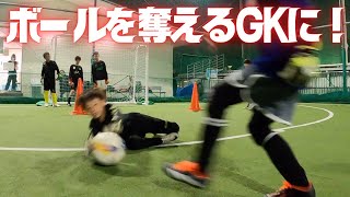 大阪GKアカデミー東淀川校　GKトレーニング小学生・中学生・高校生のGK練習　2024年4月15日