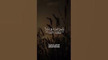 القارئ الشيخ ❤ ياسر الدوسري # كل نفسن ذائقه الموت #اكسبلور