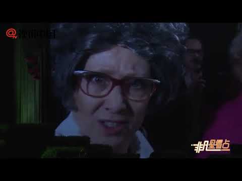 【1年前】莫里哀經典作品重排 諷刺社交網路時代的虛偽
