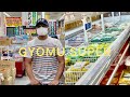 Halal item in Gyomu super ,Japan ( Vlog.6)