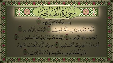 Surah Al Fatiha 4K سورة الفاتحه (مكتوبة) تلاوة رائعة بصوت مميز طارق محمد (بدون اعلانات) جودة عالية