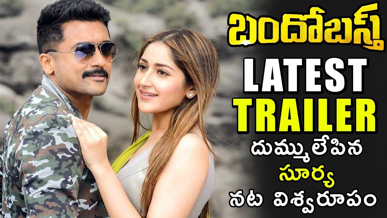 Bandobast Movie Theatrical Trailer | Suriya | MohanLal | Arya | KV Anand | Telugu Chronicle