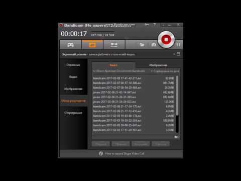 Как сделать так чтобы Bandicam записывал голос? Ответ тут!