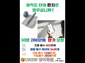 미사영어학원 1:1 수능·내신 전문 UNSW영어학원 미사점 소개  UNSW영어학원 미사점은 "영어 어순 독해 + 쉐도잉 + 데이터 기반 코칭"으로 학교 내신과 수능을 동시에 준비하