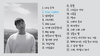 [PLAYLIST] 엠씨더맥스노래모음