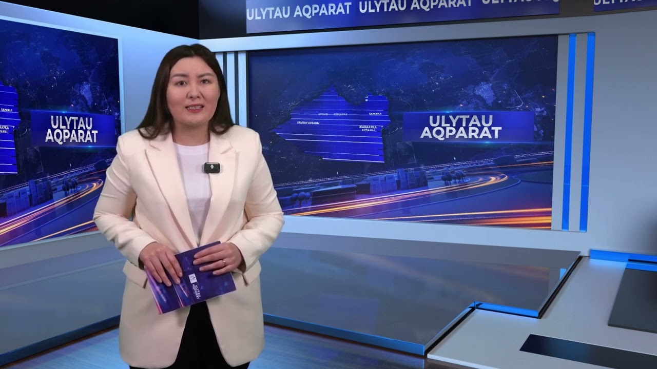 ULYTAU AQPARAT. Күндізгі жаңалықтар 31.12.2024