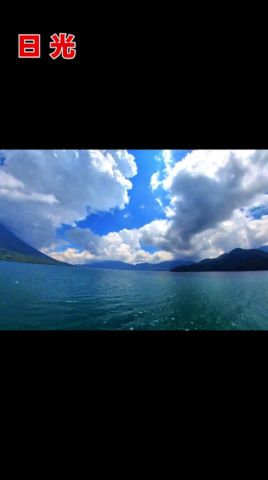 日光 中禅寺湖 岸釣り解禁 2026年4月1日より!#shorts #中禅寺湖釣り #中禅寺湖釣り料金