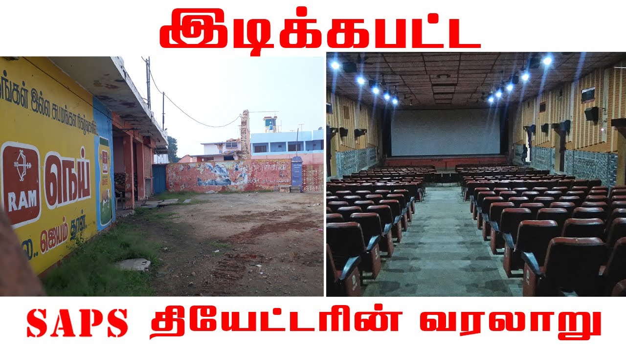 Preserving Memories: Exploring the Rich History of SAPS Cinema Theatre | India Travel Tales