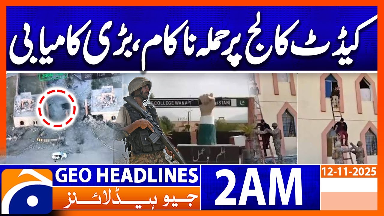 Attack on Cadet College fails, big success | Geo News 1 AM Headlines | 12 Nov 25
