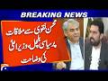 KP Chief Minister Sohail Afridi Forced to Clarify Meeting with Mohsin Naqvi