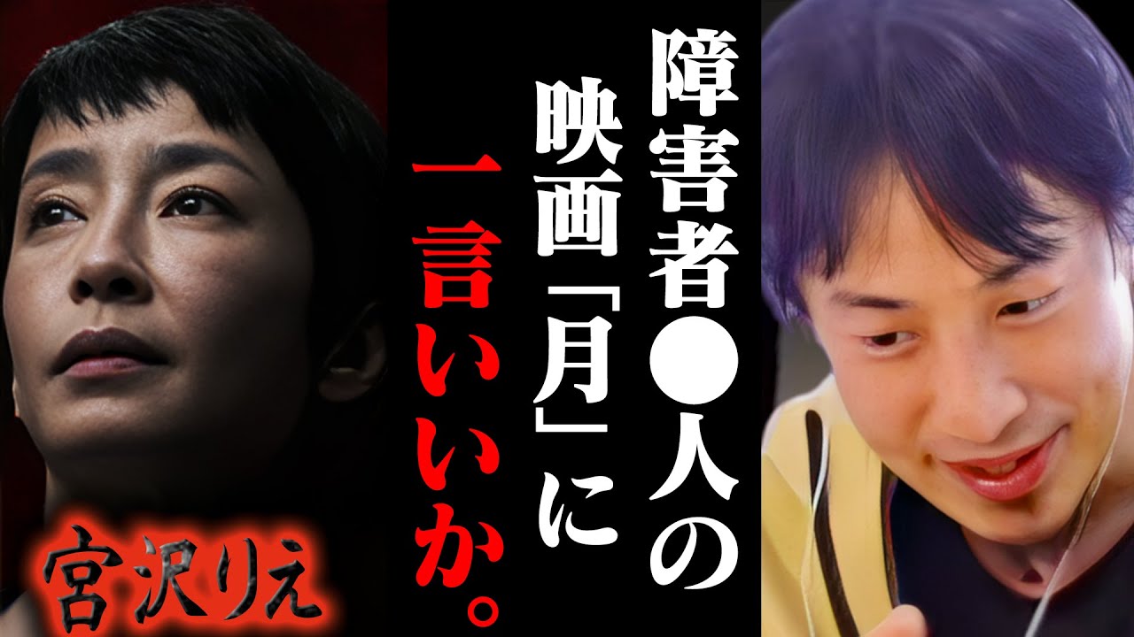宮沢りえ】maxell 「画面を大にして叫びたい」（日立マクセル