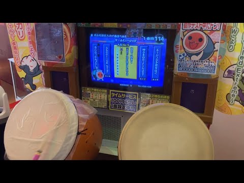 太鼓の達人12増量版 Do-Dai 全良/109.8万(ほさからくる)