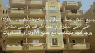 شقق للبيع بالتقسيط بحدائق الاهرام سوق العقارات مساحات من  متر الاسعار من  الف جنيه