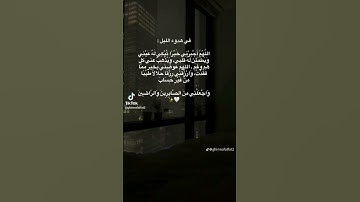 #اذكار #اكسبلور #تاج_الذكر
