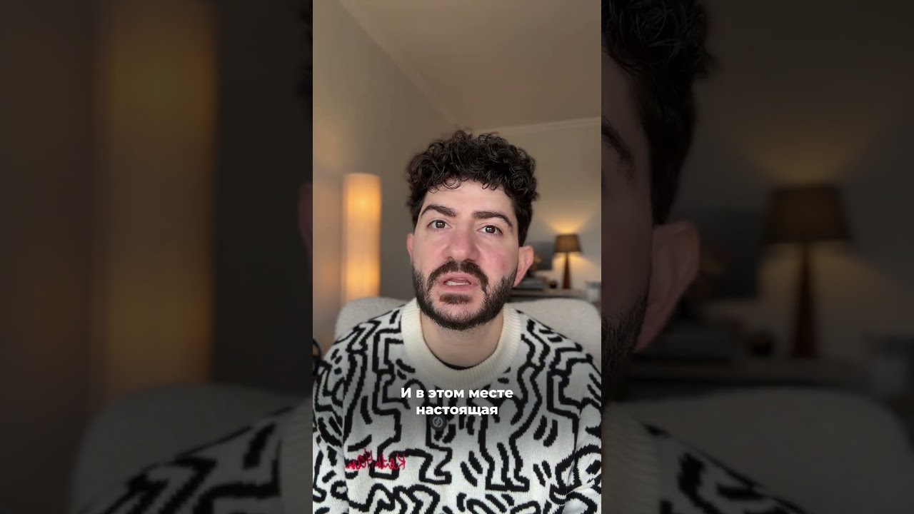 Это не доброта. Это маска.