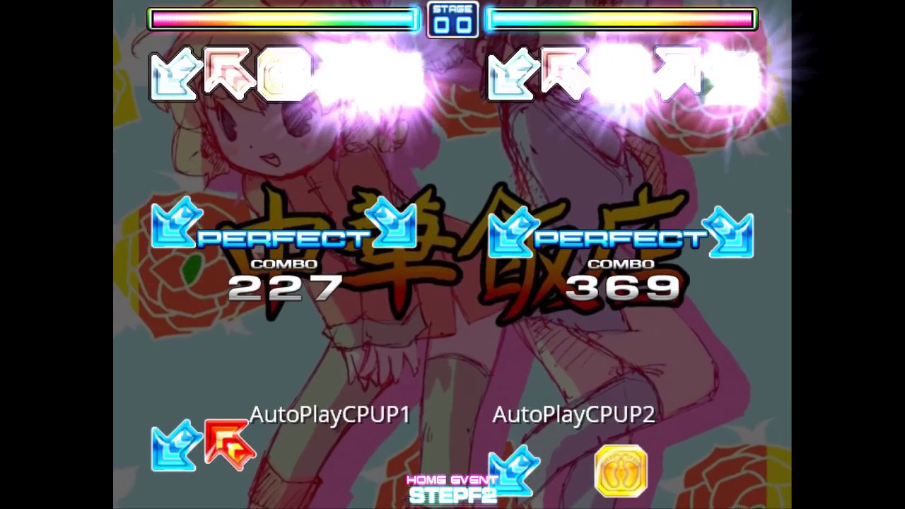 Pump It Up - Chung Hwa Ban Jeom S9 & S14