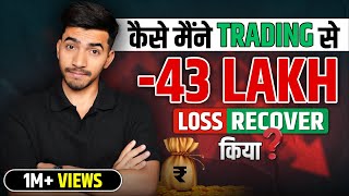 From 43 Lakh Loss to Success: How I Covered 2 Years of Loss in Just 2 Months by Scalping