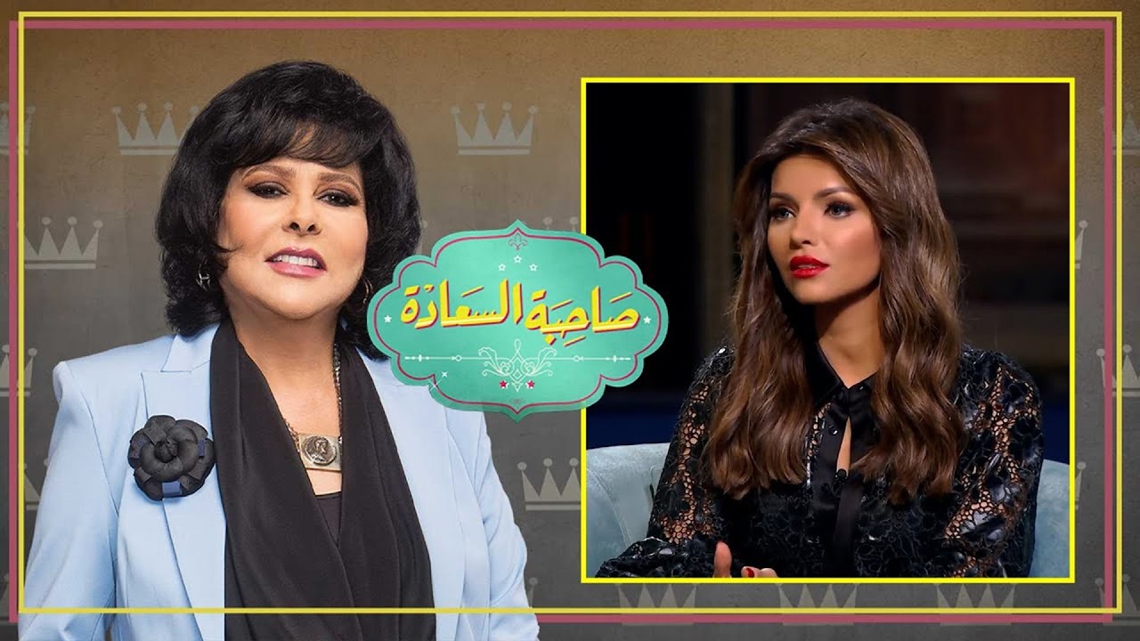 صاحبة السعادة | رحلة مرض وتعافي.. قصة مؤثرة تحكيها إيمان الحصري