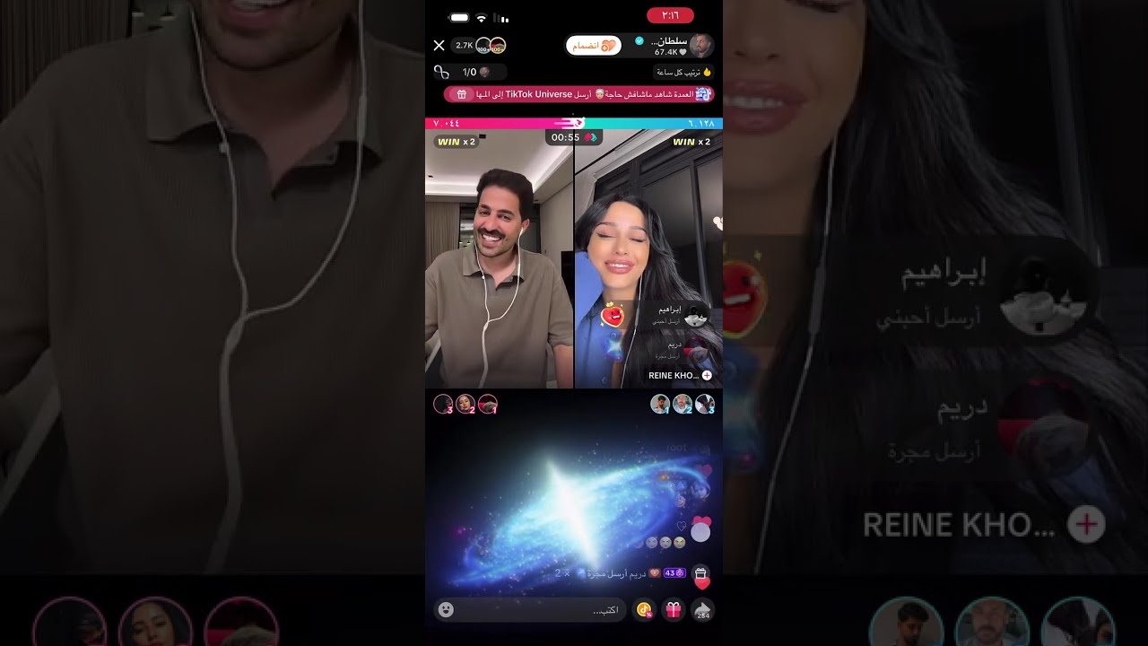 بث سلطان العنزي مع رين و ضحى و لوك عيسى و جوزيف و حسحس و عبد اللطيف 20/10/2025