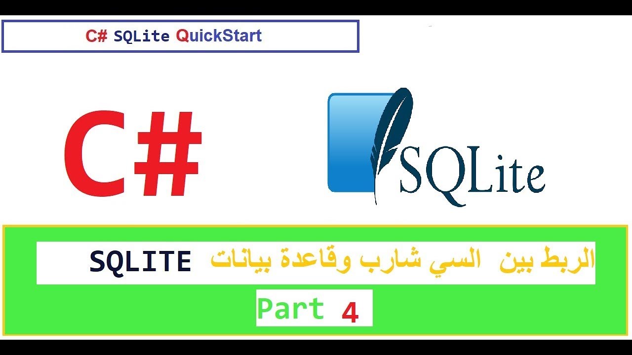Sqlite 4 Update - YouTube