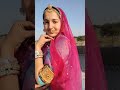 #banadi#rimok#jimok#song#youtubeshorts#viral#video#🤩