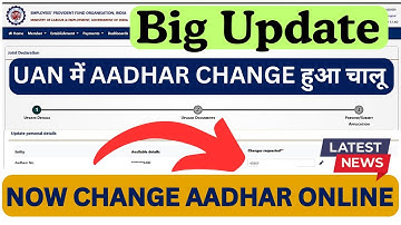 How to Change Aadhaar Number in UAN Online | PF Aadhaar Update Guide 2025 | vaibhav singh rajput