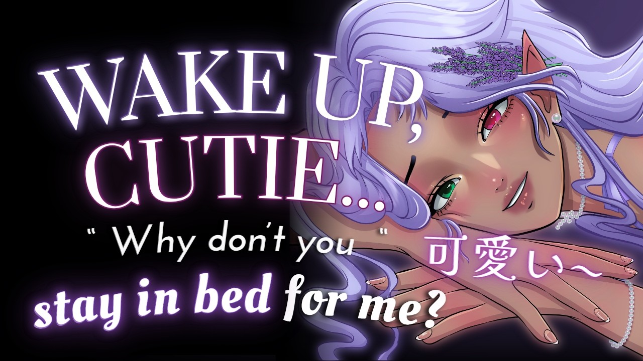 [F4M] Kawaii Morning Cuddles with Your Japanese GF [Accent][Brown Noise][Why Don't You Stay In Bed?]
