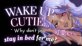 [F4M] Kawaii Morning Cuddles with Your Japanese GF [Accent][Brown Noise][Why Don't You Stay In Bed?]